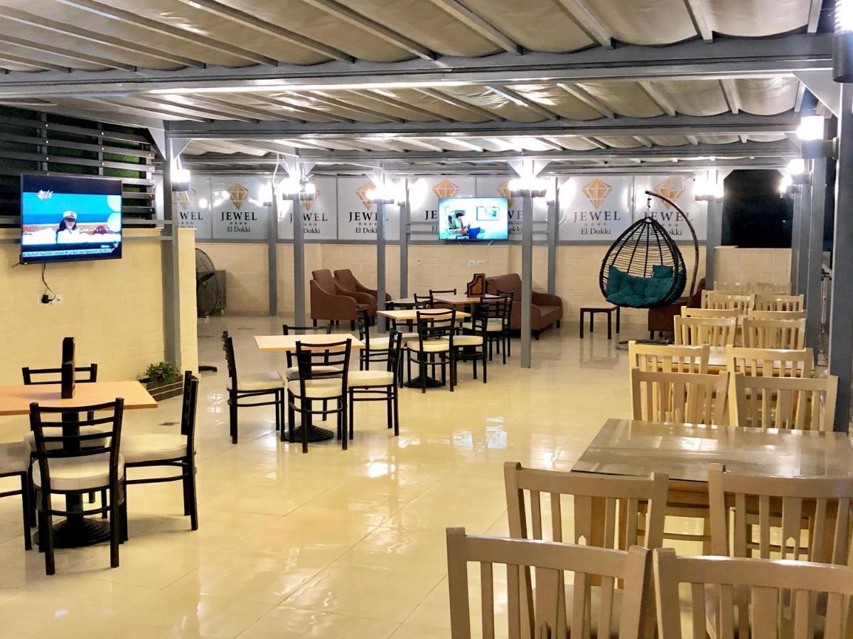 Jewel Dokki Hotel Giza Exterior photo