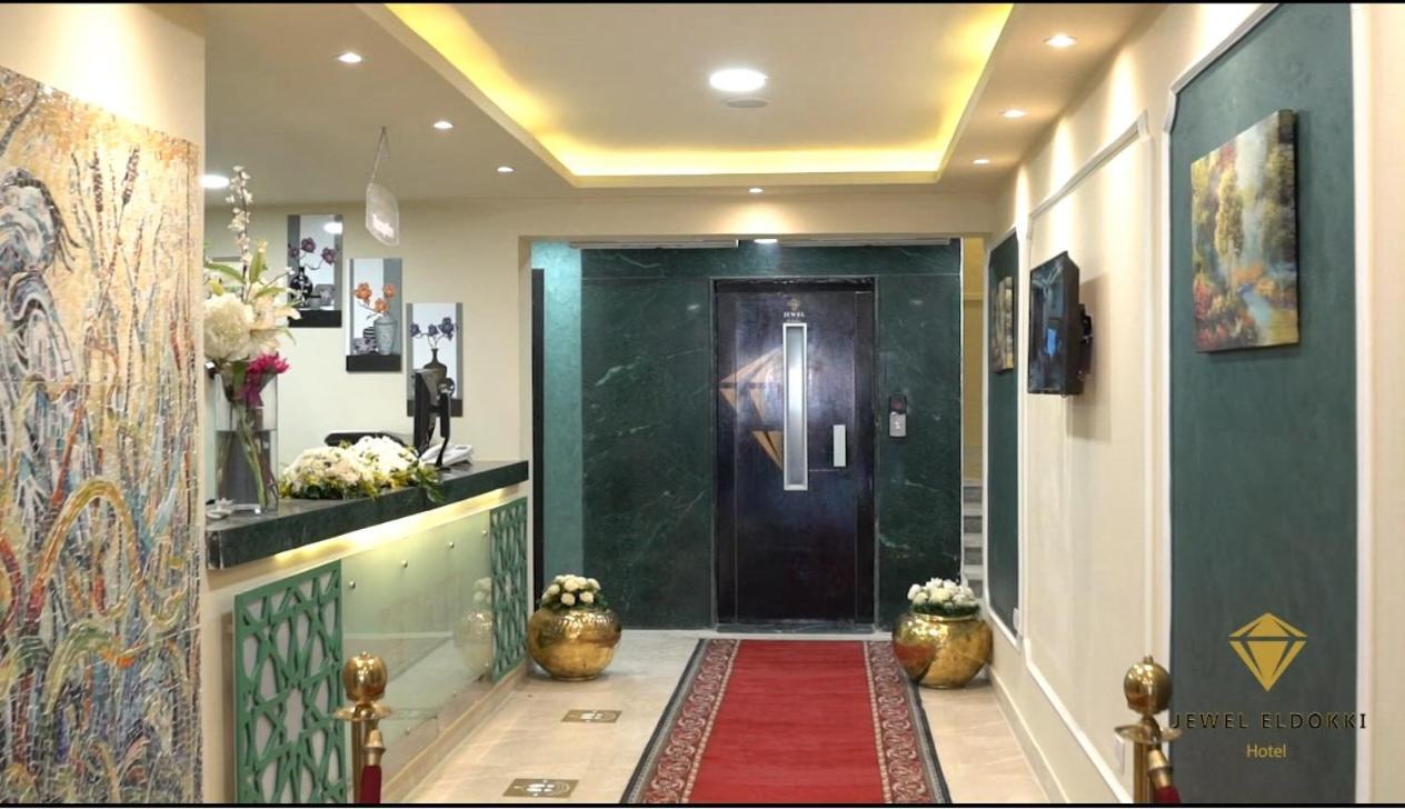 Jewel Dokki Hotel Giza Exterior photo