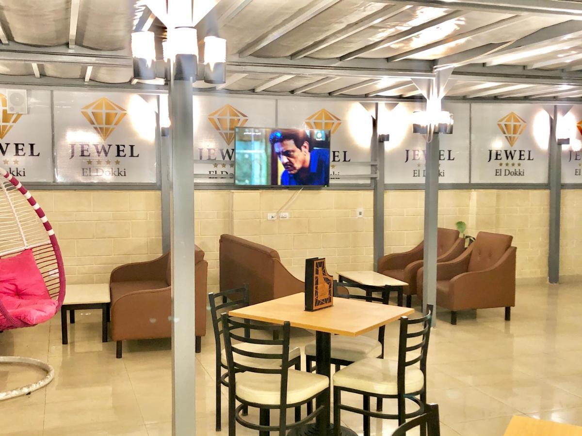 Jewel Dokki Hotel Giza Exterior photo
