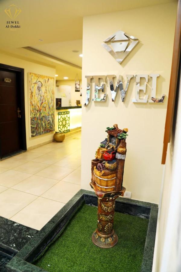 Jewel Dokki Hotel Giza Exterior photo